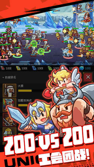 小小村长无限红钻版 截图2