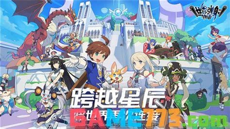 《世界弹射物语》狂热激战：必胜玩法全攻略 3