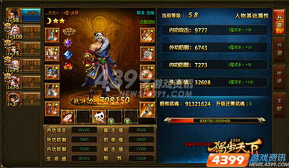 《<侠行天下>:仙魂获取途径与玩法详解》 2