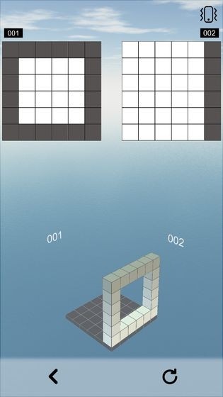 空間想象力 截圖3