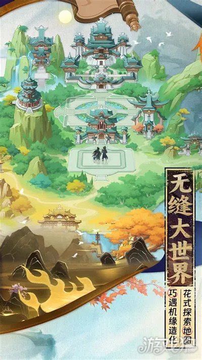 《《元尊》玩家必看:如何巧妙搭配九宫阵容,提升战斗力?》 2