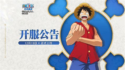 《航海王壮志雄心》角色装扮全攻略 1