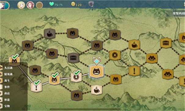 幻日夜羽蜃景努玛梓修改版 截图3