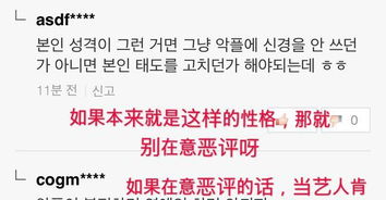 《我独自生活》佛系农耕：高效成就解锁秘籍 3