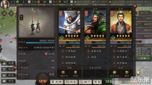 《三国志战略版》蓄势待发阵容该如何搭配？ 2