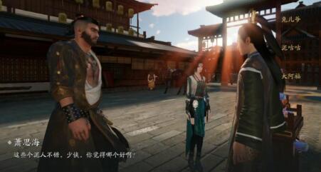 《天涯明月刀手游》汴水春风奇遇全攻略,助你轻松解锁! 1