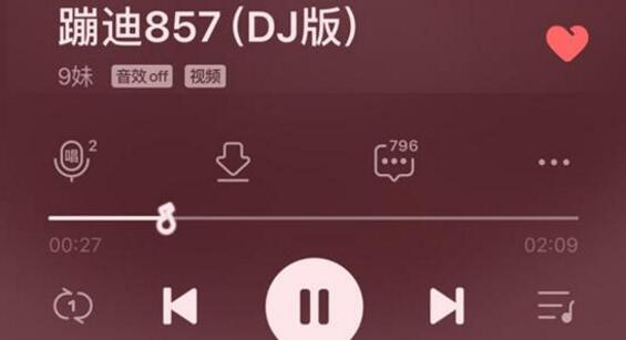 857是什么意思 857意思介绍 2