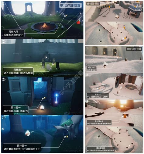 《光遇》12月5日落石位置在哪里? 1