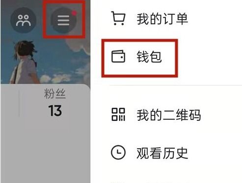 《抖音平台退团操作指南》 2