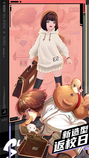 刀光与少女无限内购版 截图3