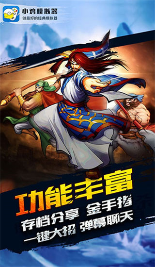 小鸡模拟器999永久版 截图2