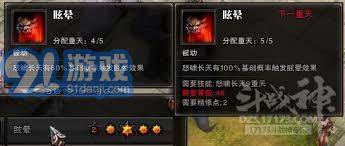 《无限暖暖》帅气天王全位置指南，一网打尽！ 2