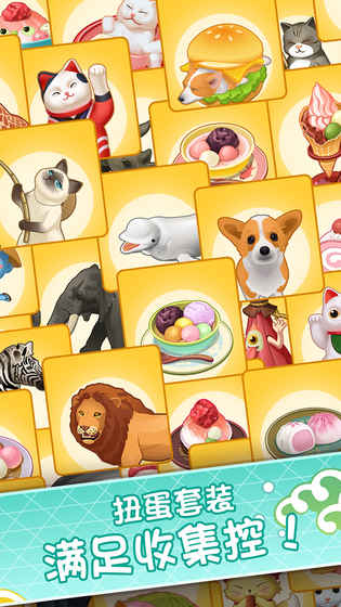 关东煮大厨安卓版 1