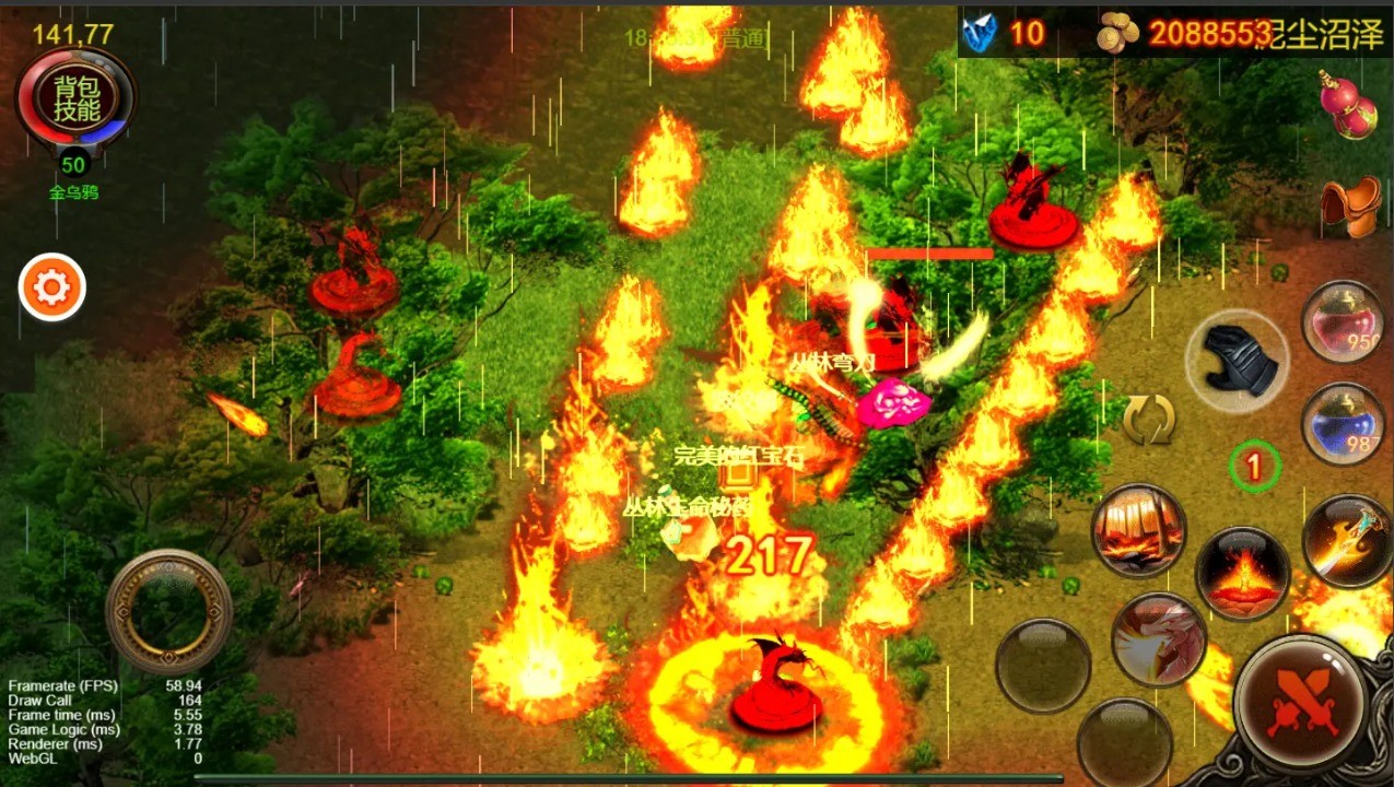 乌鸦之霜单机版 1