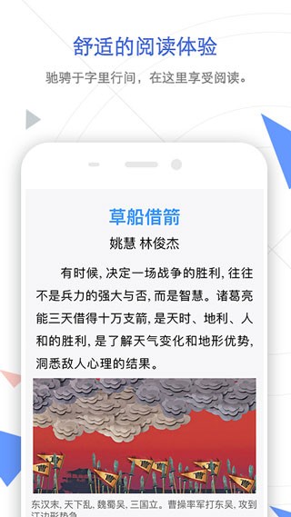 知网手机版 截图3