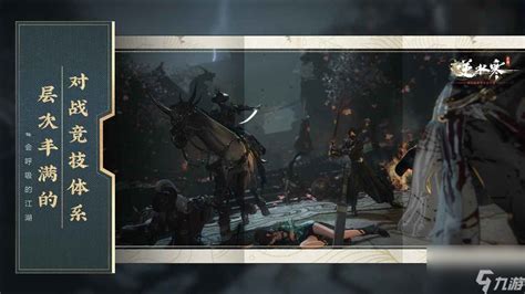 《逆水寒手游》金刚通臂匡世怎么获得? 5