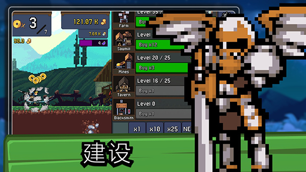 点击忍者内置菜单版 截图5