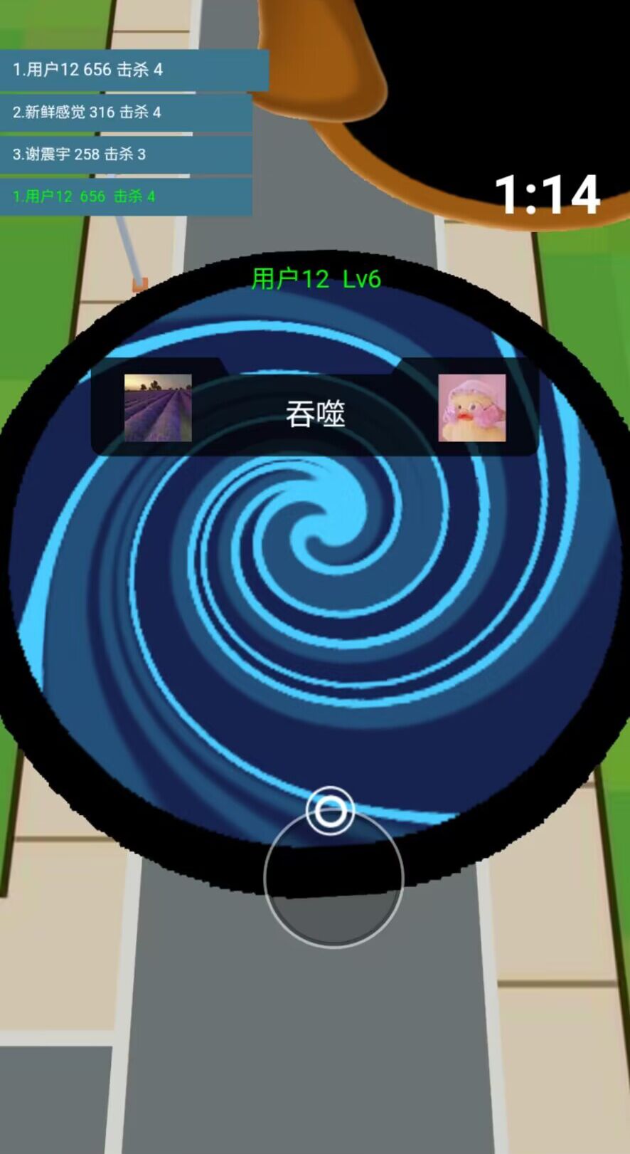 黑洞吃鸡大乱斗 截图2