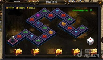 《离火之境》揭秘:招财进宝奇遇的高效触发攻略与绝密位置 1