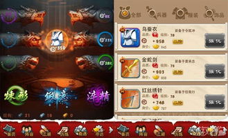 大掌门首甲全揭秘:顶尖高手究竟花落谁家? 2