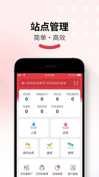 多多買菜app 1