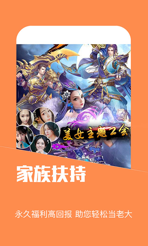 蘑菇游戏折扣助手手机版 1