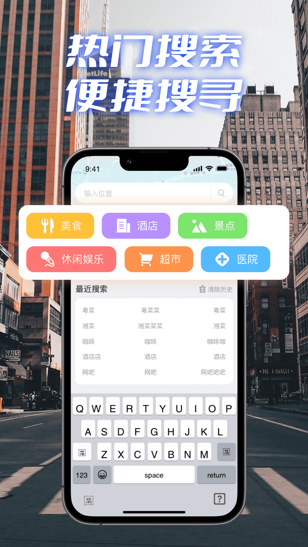 極速衛(wèi)星導(dǎo)航 1