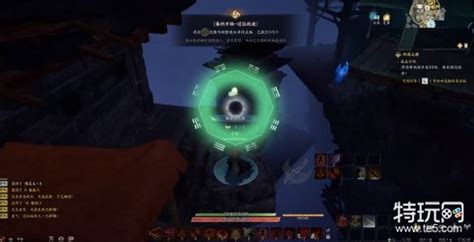 《诛仙世界》空桑山过往故迹灵体在哪里？ 2