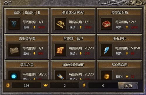 《决胜巅峰》:解锁战场制胜神技,技能全揭秘! 3