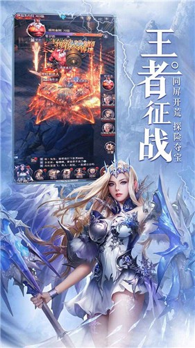 女神联盟契约游族版 截图2