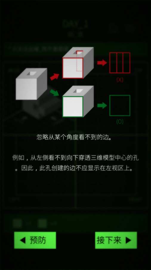 视窗 1