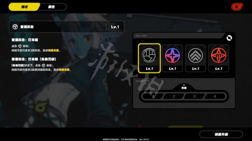 《〈绝区零〉苍角好感度提升任务全攻略》 1