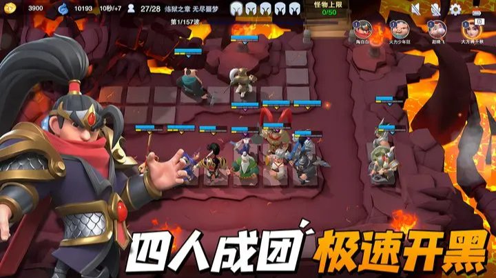 守塔不能停正式版 截图3