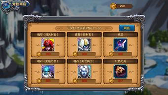 《凛冬部落》：解锁竞技场全新玩法，激战一触即发！ 1