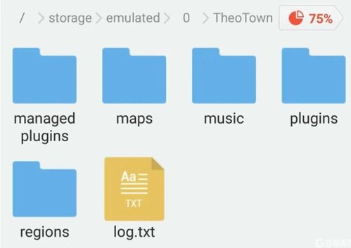 《哪里可以找到《西奥小镇》的存档位置?》 3