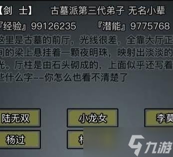 揭秘：如何獲取《放置江湖》中的珍稀材料——赤日鐵？ 2