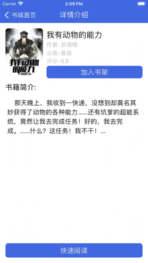 ?书???ios ????