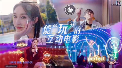 莫比乌斯之恋手机版 截图3