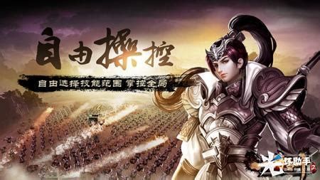 《《一起当勇士》中武将培养的优选策略》 2