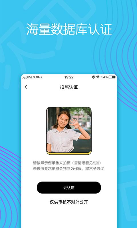 原谅宝 截图4