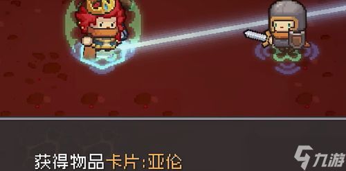 《元气骑士前传》中如何获得亚伦卡牌? 4