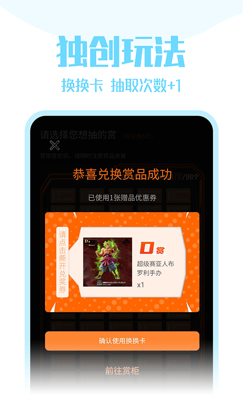 见萌app 1