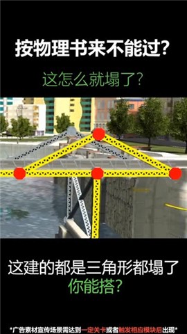 老鐵哪里跑 截圖2