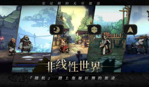 《你了解《安尼姆的无尽旅途》中的神秘角色甲米乌吗?一探究竟!》 1