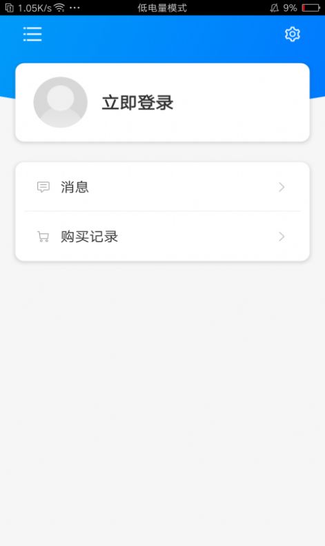 非凡单词 截图3