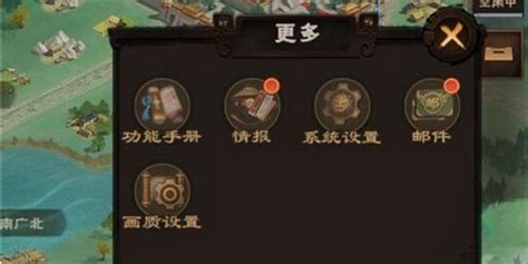 《城主天下》2023兑换码分享在哪里? 4