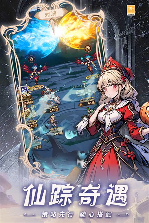 《决战地牢》深海禁区怎么玩？一文全揭秘！