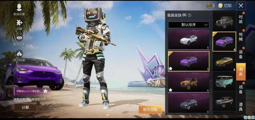 《和平精英》炽纹蛇影全新皮肤揭秘 2