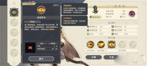 《铃兰之剑:和平世界的战力提升全攻略》 2