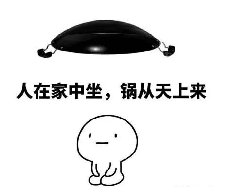 甩掉他有何含义 1